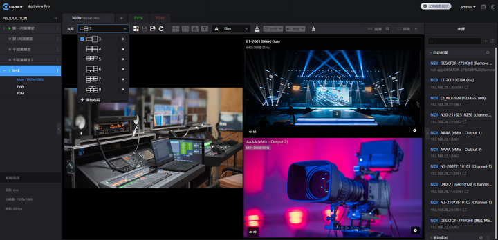 Kiloview Multiview Pro (macOS)